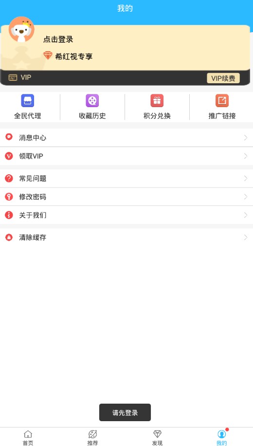 小优视频app为爱而生