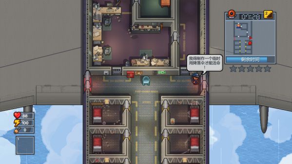 逃脱者2免费下载正版-逃脱者2正版中文版下载