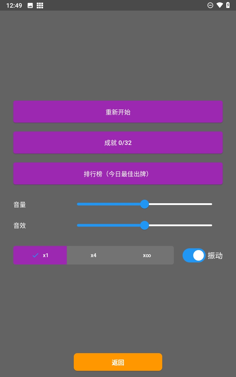 小丑牌符号狂潮游戏2025最新版