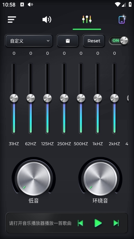 超级音量助推器APP最新版本