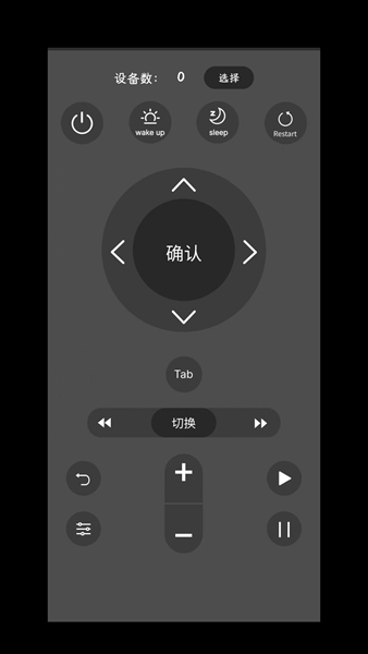 星互联手机app最新版