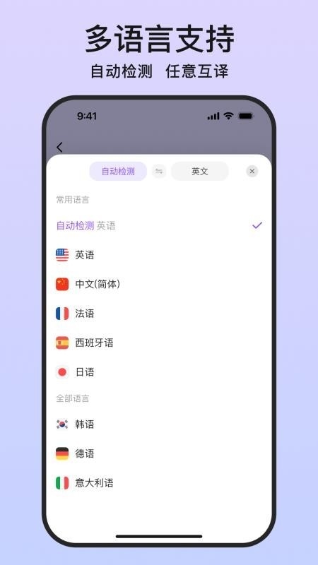萌翻最新手机版