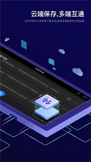 Teleprompter提词器最新版