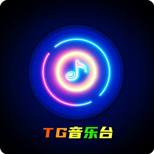 TG音乐台（OKTV）APP手机版