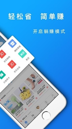 葡萄浏览器app手机版