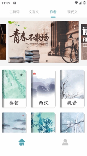 可达阅读器app安卓版