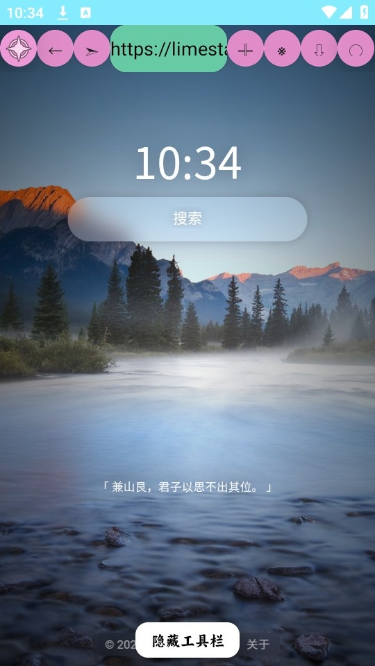 源浏览器最新版