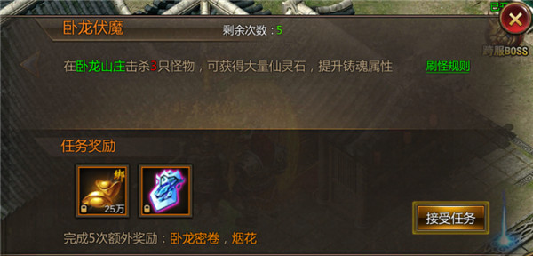 烈火雷霆手游官方网站（附攻略）下载-烈火雷霆手游官方网站单职业下载