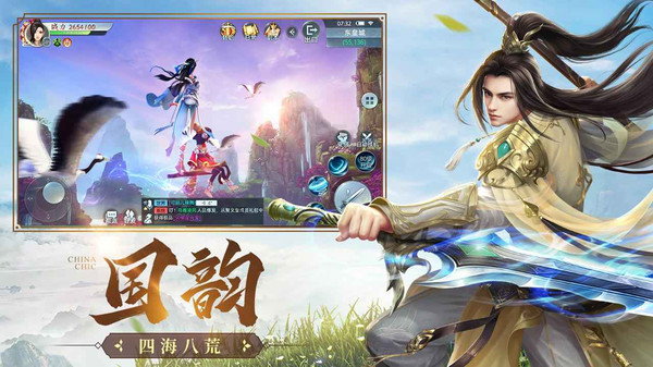 武斗乾坤完整版