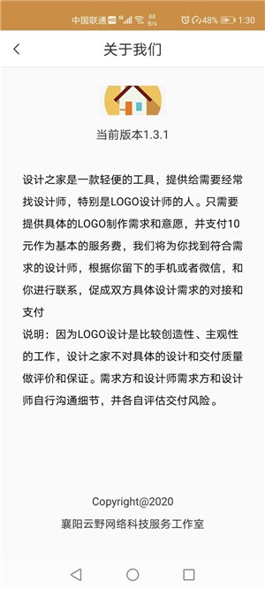 设计之家
