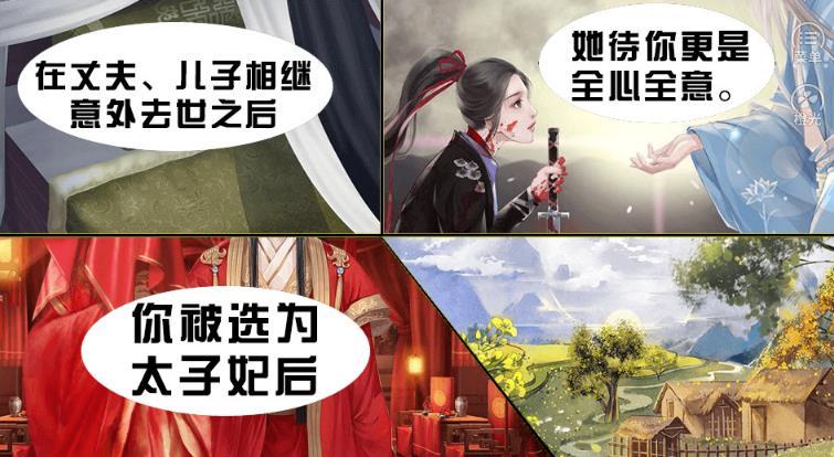 本宫太难了
