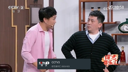 你的电视TV官方版