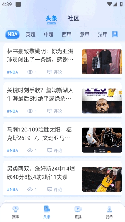 松鼠直播t