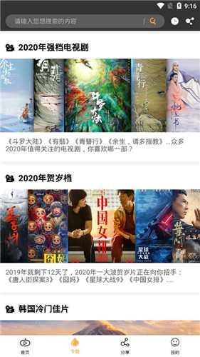 南瓜影院(南瓜电影)