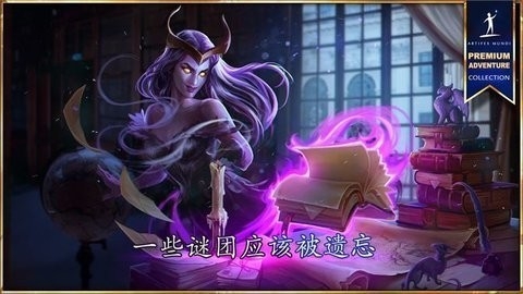 秘密组织7卷土重来游戏安卓官方最新版