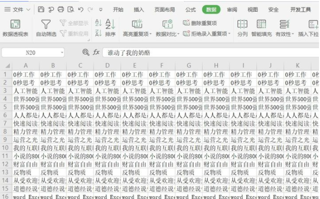 讯飞语记安卓版下载-讯飞语记安卓精简修改下载