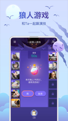 会玩APP最新版下载-会玩APP安卓版下载
