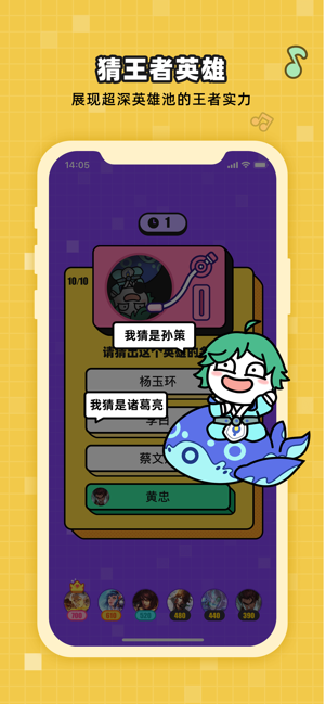 YY玩