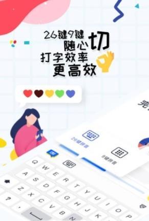小说接单打字