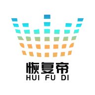 恢复帝免费版