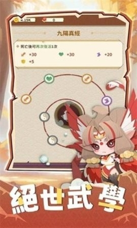 咻咻修仙凡人渡劫录手游最新版