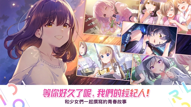 偶像荣耀手游官方正版