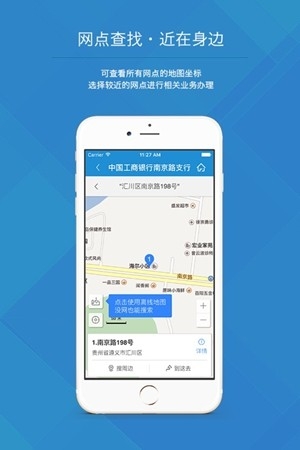遵义公积金app官方版