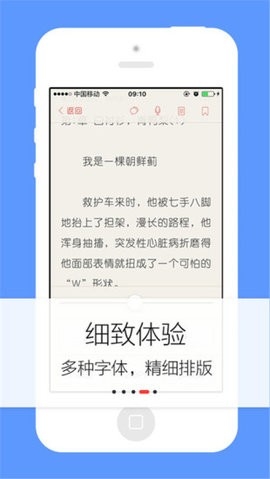 努努书坊APP官方最新版