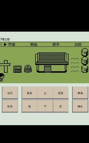英雄坛说安卓版