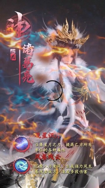 琴瑟三国手游下载-琴瑟三国安卓版手游下载