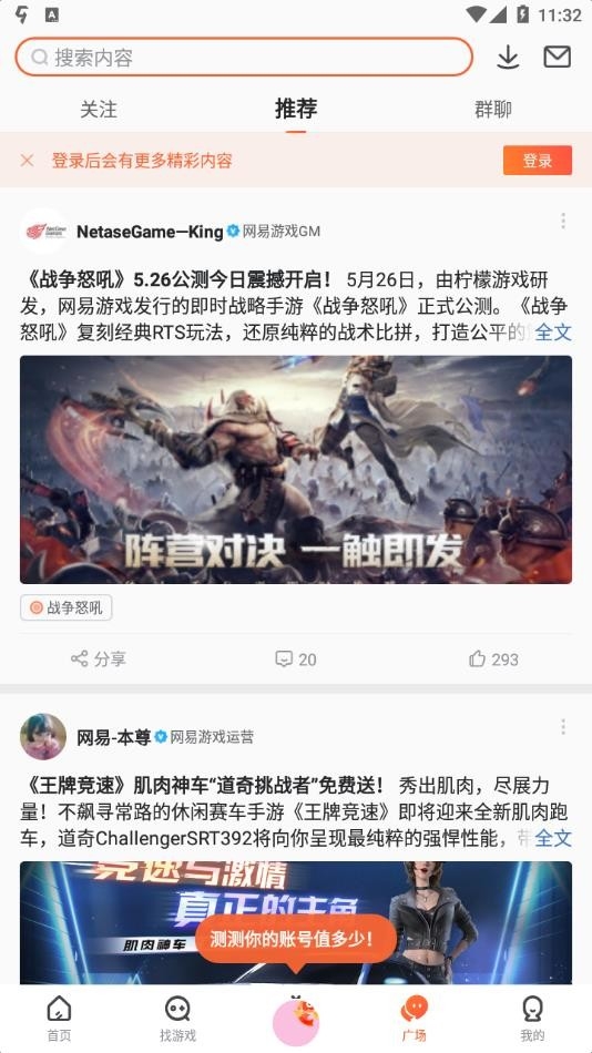 九游游戏中心官方正版
