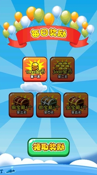 燃烧的蔬菜2游戏安卓版