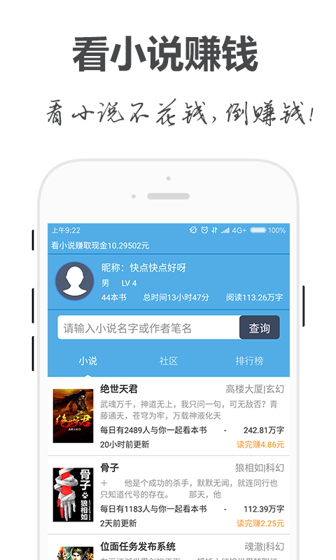 手阅最新版