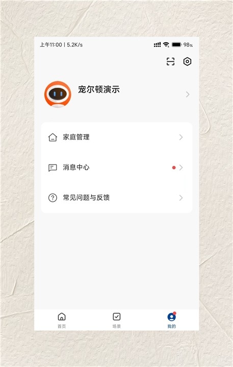 Pilton宠尔顿智能动物仓2025最新版