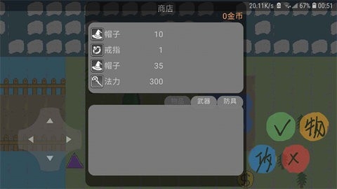动物大逃杀游戏官方版