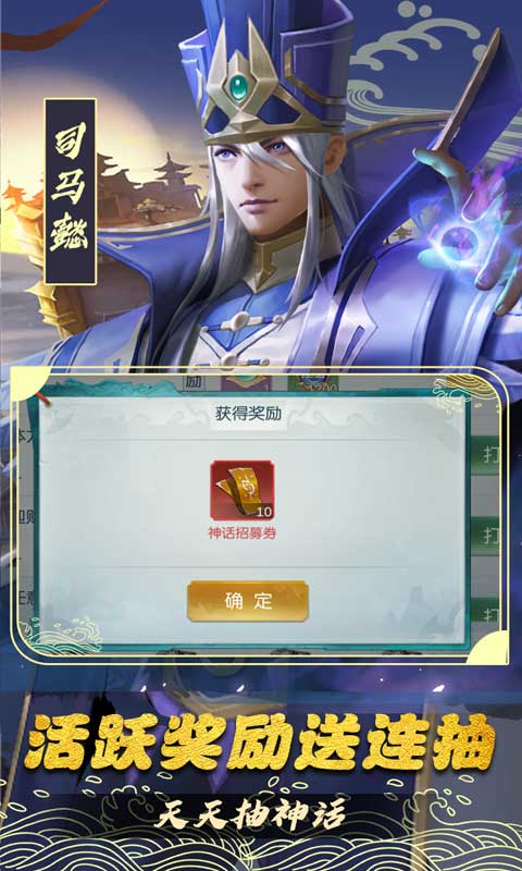 斗将官网版
