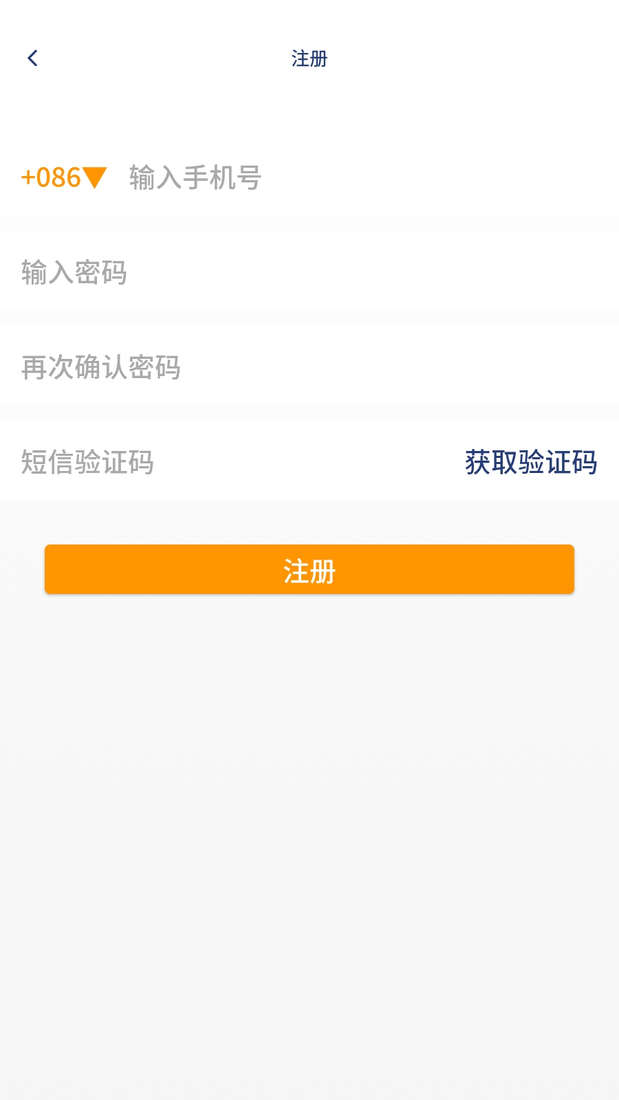 虎霸词汇app最新版