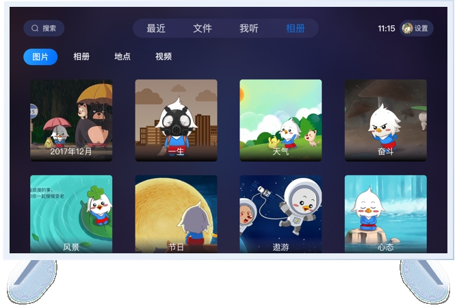 115网盘2025最新版