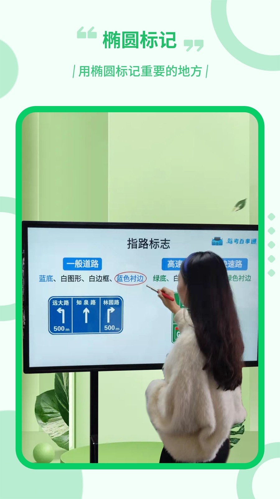 直播电子笔安卓2025最新版