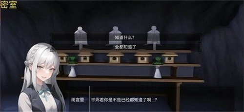 绮少女:玫瑰花酒游戏安卓版