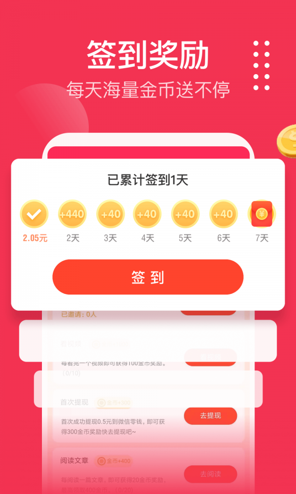 欧朋浏览器极速经典版