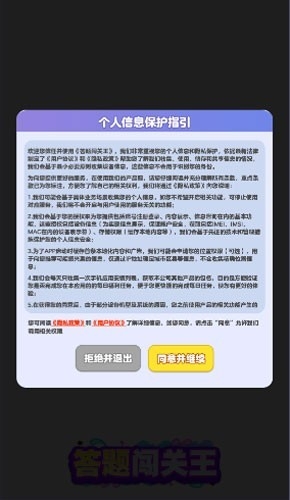 答题闯关王红包版