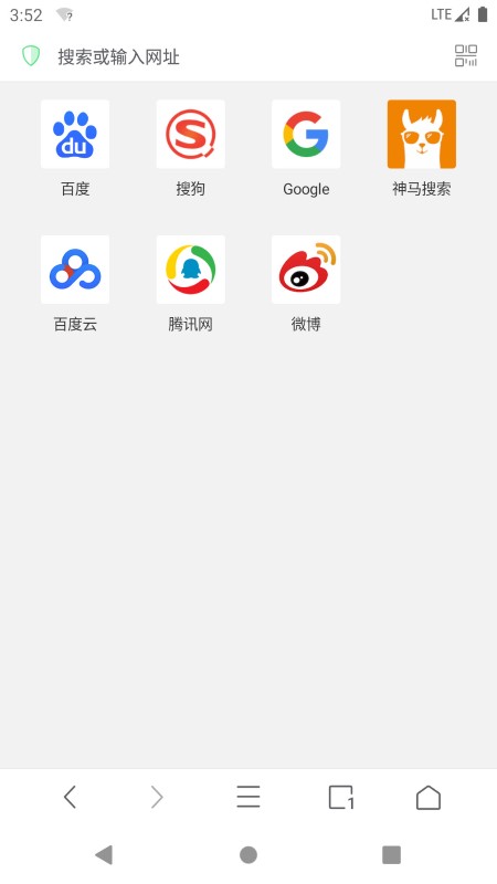 alook浏览器免费版