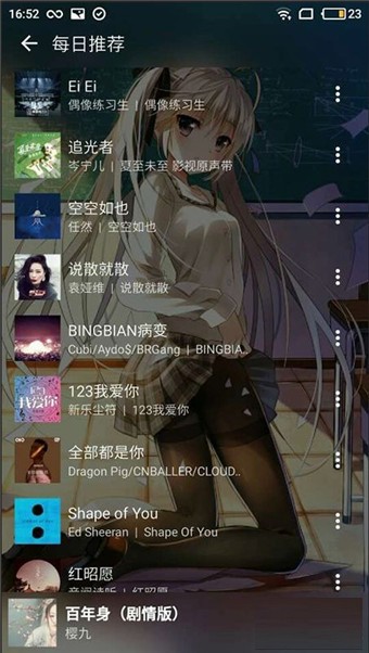 倒带app最新版