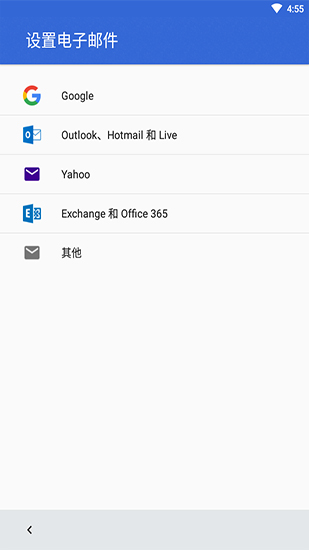 gmail邮箱登录官网版