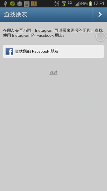 instagram手机版（附注册教程）下载-instagram手机版官方版下载