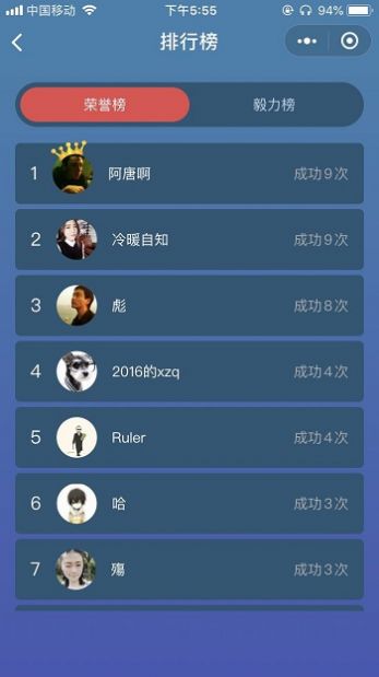 答题小超人猜歌游戏