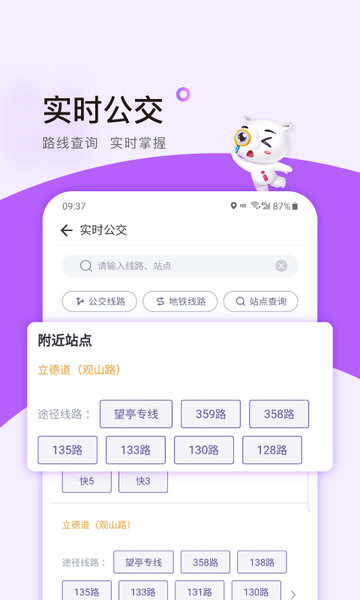 灵锡
