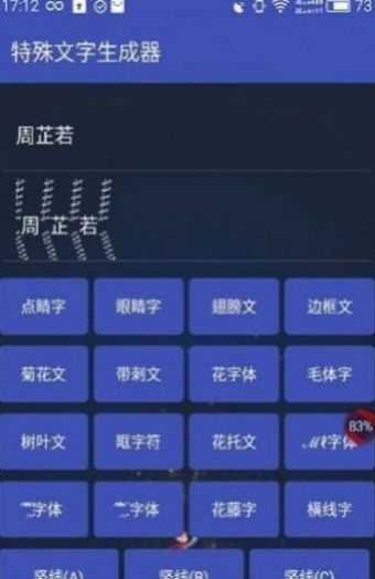 罕见的一字ID