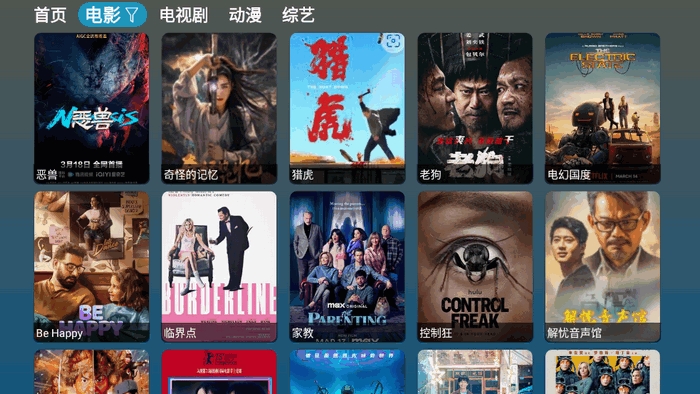 A优影仓手机最新版